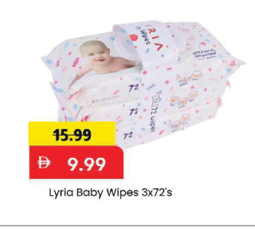 available at Mark & Save in UAE - Sharjah / Ajman