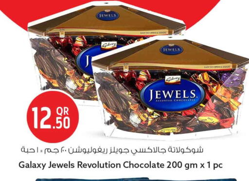 available at Safari Hypermarket in Qatar - Al Rayyan
