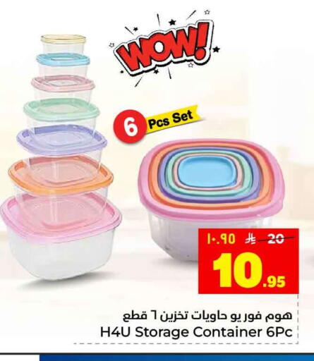 available at Hyper Al Wafa in KSA, Saudi Arabia, Saudi - Jeddah