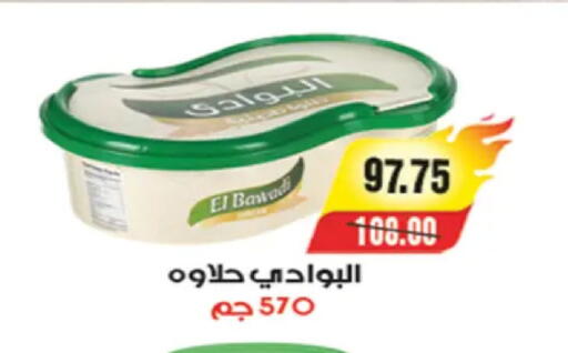 available at A Market in Egypt - Cairo