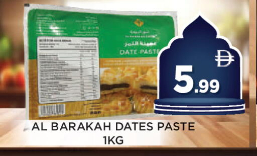 Date available at اينس المدينة هايبرماركت in الإمارات العربية المتحدة , الامارات - الشارقة / عجمان