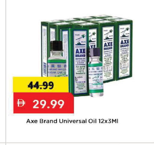 available at مارك & سيف in الإمارات العربية المتحدة , الامارات - أبو ظبي