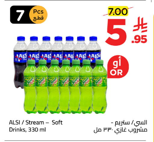 available at Wahj Mart in KSA, Saudi Arabia, Saudi - Jeddah