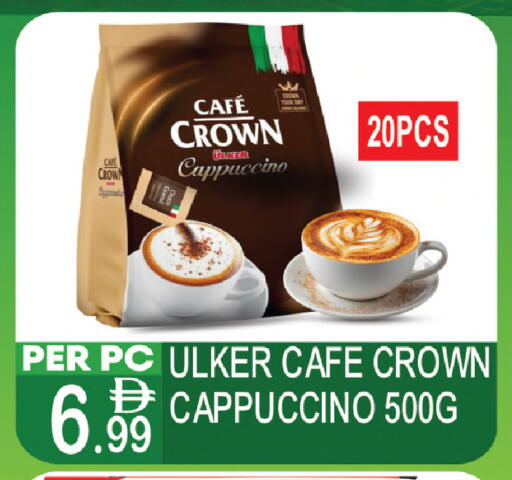available at دريم لاند in الإمارات العربية المتحدة , الامارات - دبي