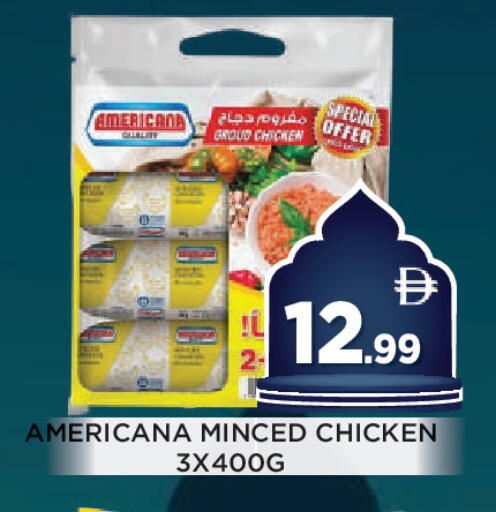 available at اينس المدينة هايبرماركت in الإمارات العربية المتحدة , الامارات - الشارقة / عجمان