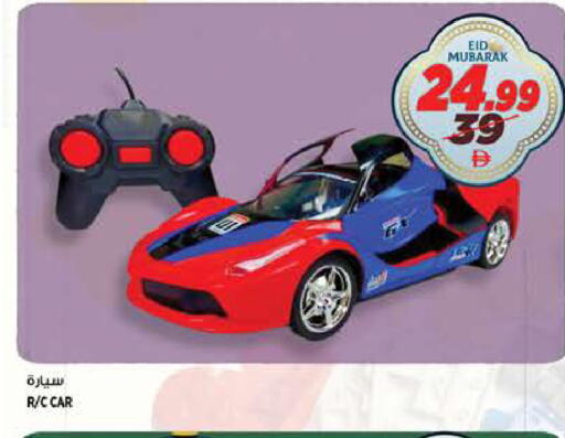 available at هاشم هايبرماركت in الإمارات العربية المتحدة , الامارات - الشارقة / عجمان