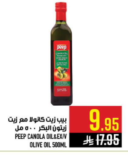 available at أبراج هايبر ماركت in مملكة العربية السعودية, السعودية, سعودية - مكة المكرمة