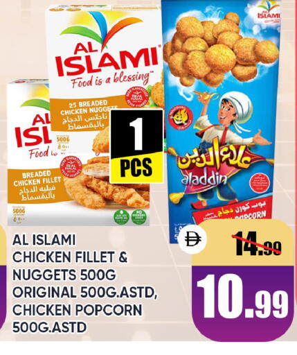 available at ليبتس هايبرماركت in الإمارات العربية المتحدة , الامارات - ٱلْعَيْن‎
