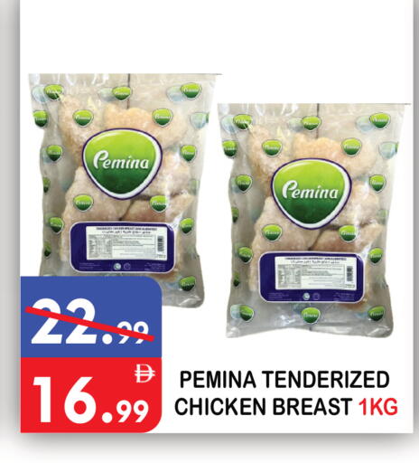 available at United Hypermarket in UAE - Dubai