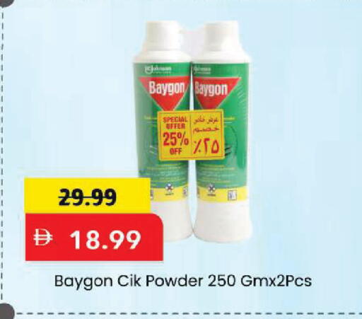 available at Mark & Save in UAE - Sharjah / Ajman
