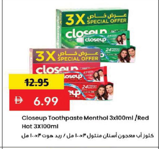 available at Mark & Save in UAE - Sharjah / Ajman