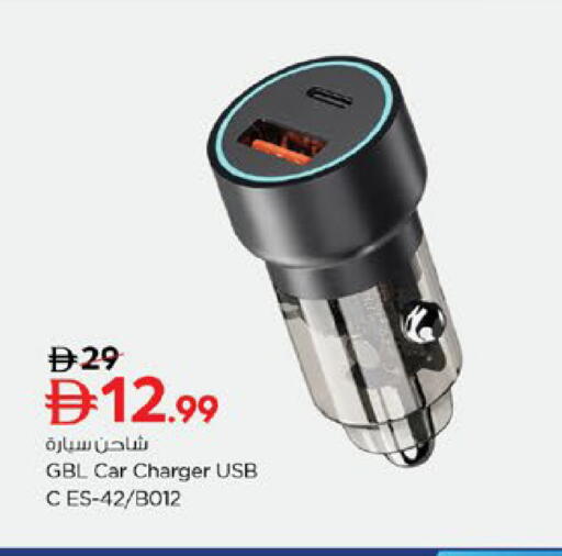 available at نستو هايبرماركت in الإمارات العربية المتحدة , الامارات - رَأْس ٱلْخَيْمَة
