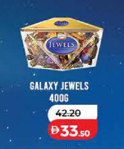 available at Lulu Hypermarket in UAE - Fujairah