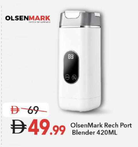 available at Mark & Save in UAE - Sharjah / Ajman