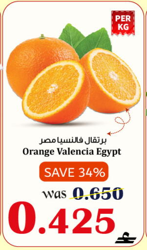 Orange from Egypt available at القوت هايبرماركت in عُمان - مسقط‎