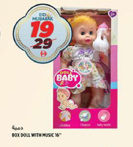 available at هاشم هايبرماركت in الإمارات العربية المتحدة , الامارات - الشارقة / عجمان
