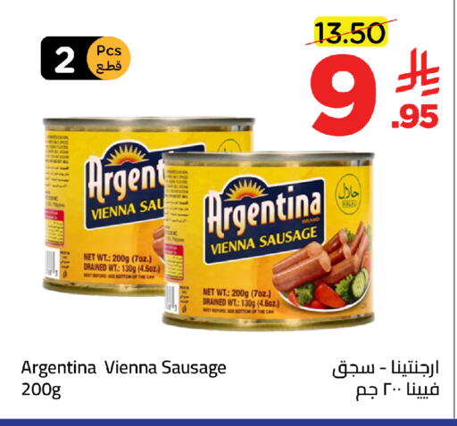 available at Wahj Mart in KSA, Saudi Arabia, Saudi - Jeddah