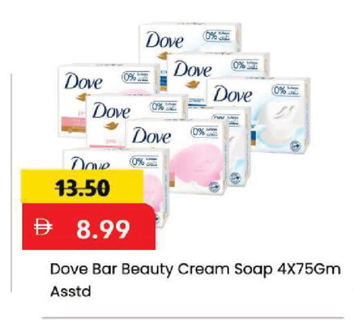 available at Mark & Save in UAE - Dubai