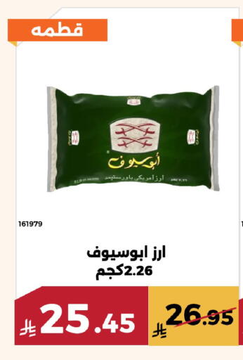 available at حدائق الفرات in مملكة العربية السعودية, السعودية, سعودية - مكة المكرمة
