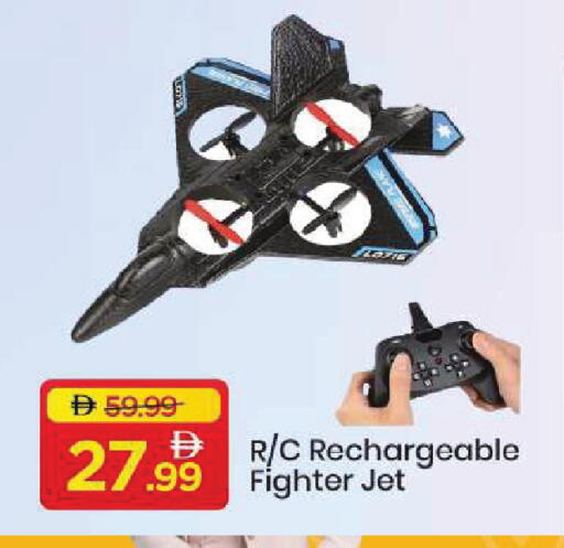 available at Mark & Save in UAE - Abu Dhabi