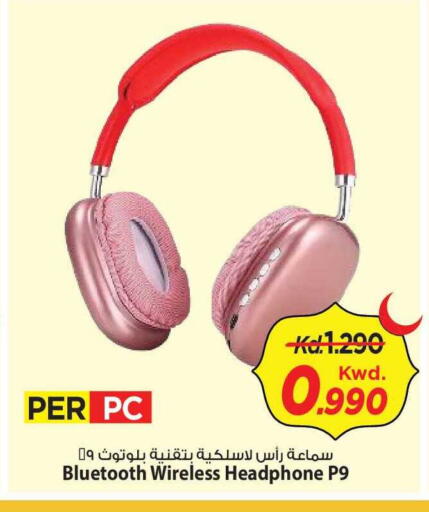 available at Mark & Save in Kuwait - Kuwait City
