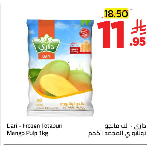 Mango available at وهج مارت in مملكة العربية السعودية, السعودية, سعودية - جدة