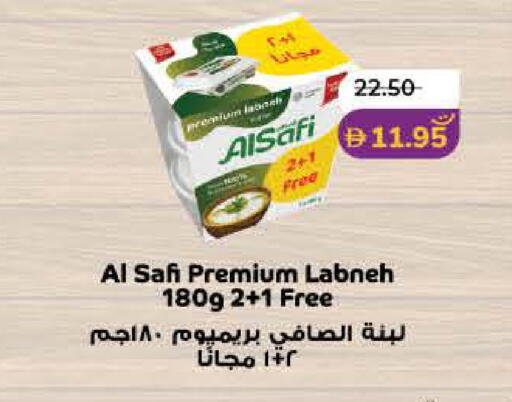 available at Lulu Hypermarket in UAE - Ras al Khaimah
