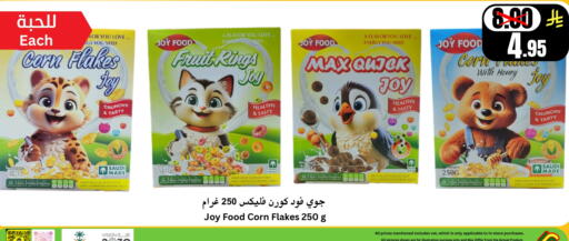 available at Economic World in KSA, Saudi Arabia, Saudi - Jeddah