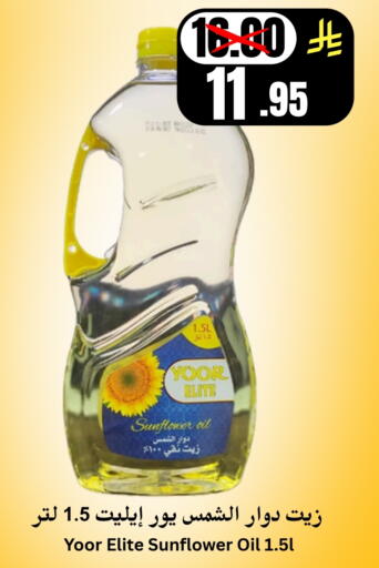 available at Economic World in KSA, Saudi Arabia, Saudi - Jeddah