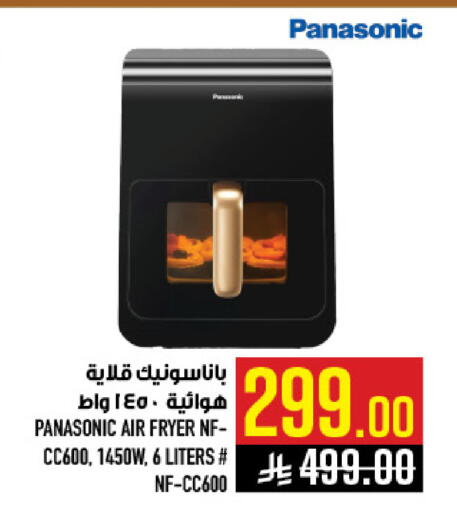 available at أبراج هايبر ماركت in مملكة العربية السعودية, السعودية, سعودية - مكة المكرمة