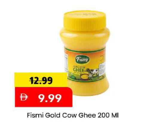 available at Mark & Save in UAE - Sharjah / Ajman