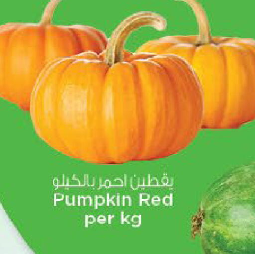 Pumpkin available at Nesto Hypermarket in UAE - Al Ain