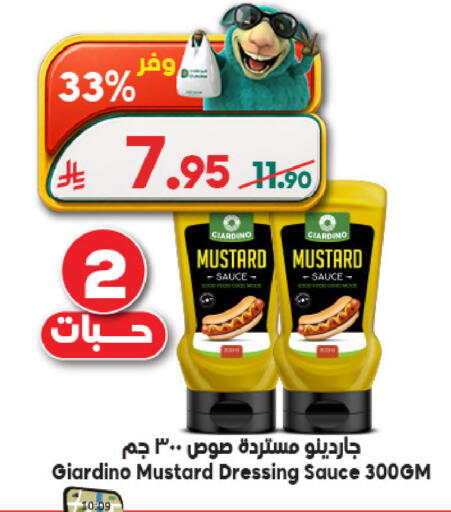 available at الدكان in مملكة العربية السعودية, السعودية, سعودية - المدينة المنورة