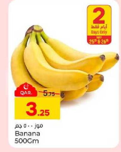 Banana available at Paris Hypermarket in Qatar - Al Rayyan