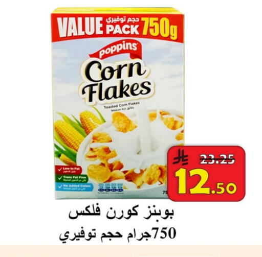 available at  Ali Sweets And Food in KSA, Saudi Arabia, Saudi - Al Hasa