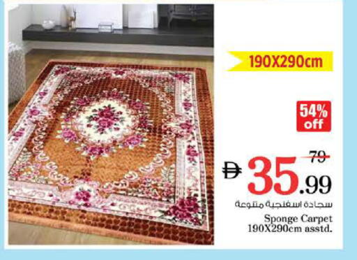 available at نستو هايبرماركت in الإمارات العربية المتحدة , الامارات - دبي
