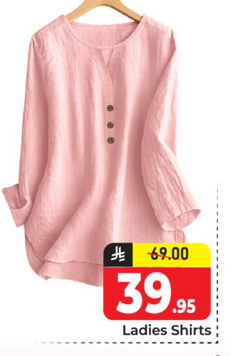 available at Elite 10 Hypermarket in KSA, Saudi Arabia, Saudi - Riyadh