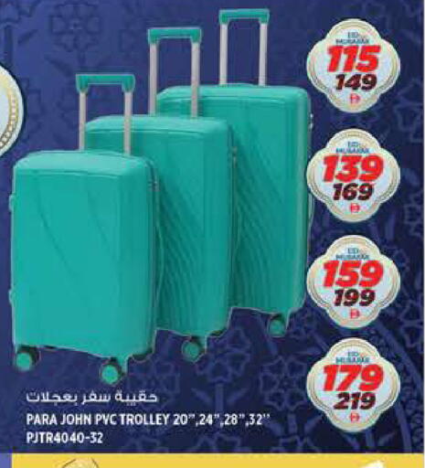 available at هاشم هايبرماركت in الإمارات العربية المتحدة , الامارات - الشارقة / عجمان