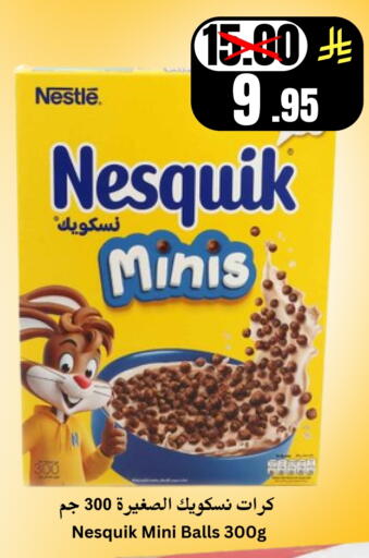 available at العالم الاقتصادي in مملكة العربية السعودية, السعودية, سعودية - جدة
