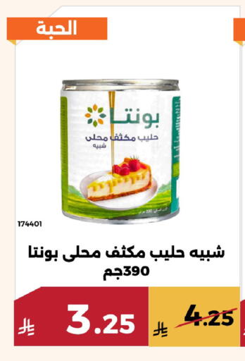 available at حدائق الفرات in مملكة العربية السعودية, السعودية, سعودية - مكة المكرمة