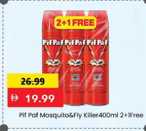 available at Mark & Save in UAE - Sharjah / Ajman