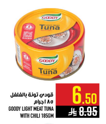available at أبراج هايبر ماركت in مملكة العربية السعودية, السعودية, سعودية - مكة المكرمة