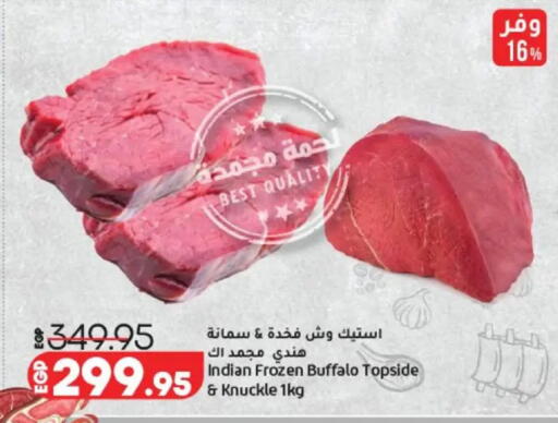 available at Lulu Hypermarket  in Egypt - Cairo