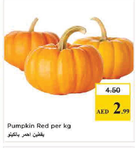 Pumpkin available at نستو هايبرماركت in الإمارات العربية المتحدة , الامارات - دبي