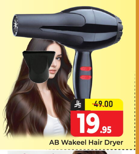 available at Elite 10 Hypermarket in KSA, Saudi Arabia, Saudi - Riyadh