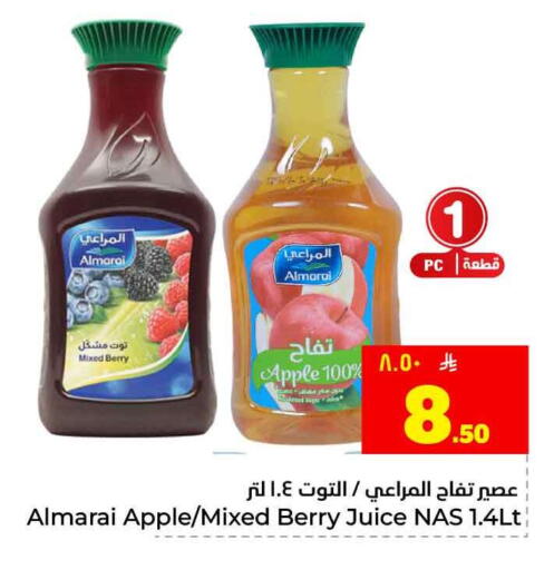 Apple available at هايبر الوفاء in مملكة العربية السعودية, السعودية, سعودية - جدة