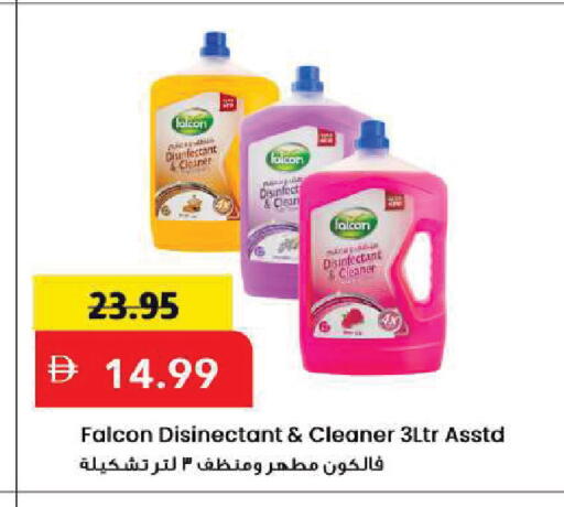 available at Mark & Save in UAE - Sharjah / Ajman