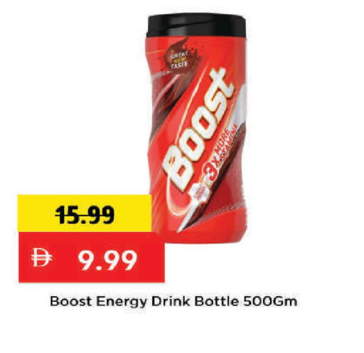 available at مارك & سيف in الإمارات العربية المتحدة , الامارات - دبي