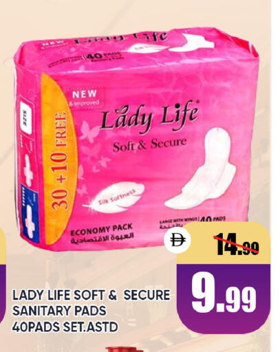 available at Leptis Hypermarket  in UAE - Al Ain