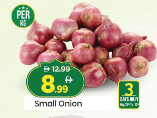 Onion available at Mark & Save in UAE - Sharjah / Ajman